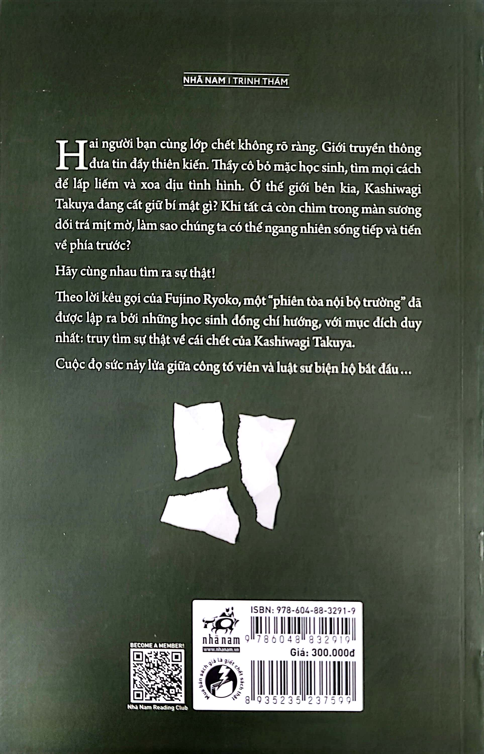 bộ ngụy chứng của solomon - tập 2: quyết định - Ảnh 7