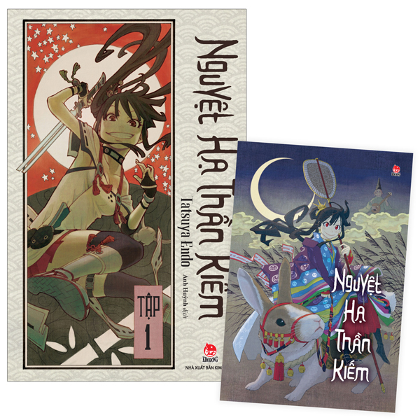 Bộ Nguyệt Hạ Thần Kiếm - Tập 1 - Tặng Kèm Postcard