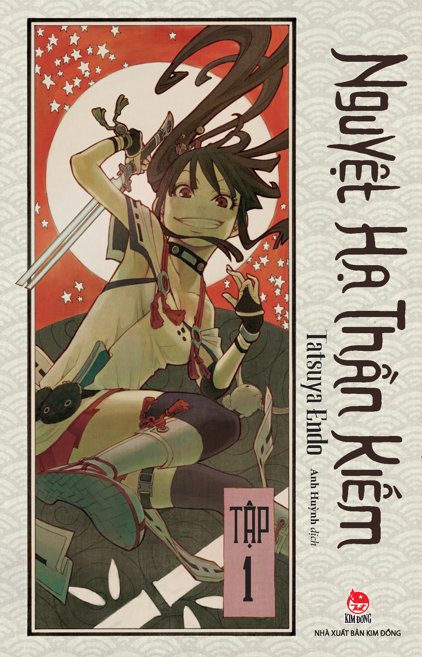 Bộ Nguyệt Hạ Thần Kiếm - Tập 1 - Tặng Kèm Postcard - Ảnh 3