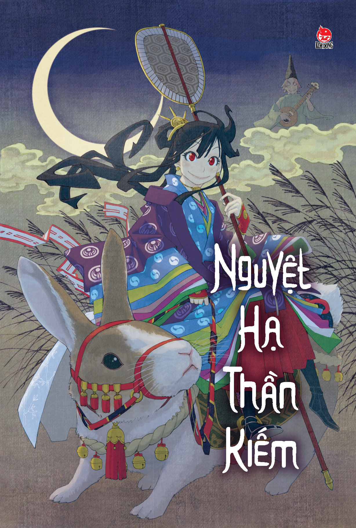 Bộ Nguyệt Hạ Thần Kiếm - Tập 1 - Tặng Kèm Postcard - Ảnh 4