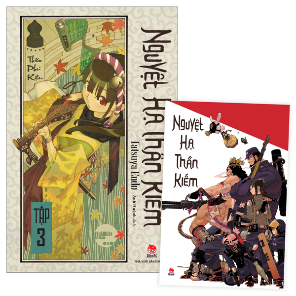 Bộ Nguyệt Hạ Thần Kiếm - Tập 3 - Tặng Kèm Postcard