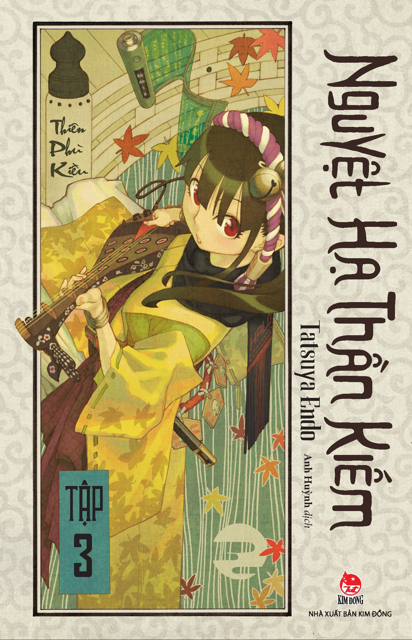 Bộ Nguyệt Hạ Thần Kiếm - Tập 3 - Tặng Kèm Postcard - Ảnh 3