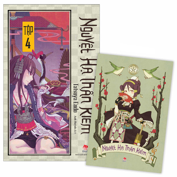 Bộ Nguyệt Hạ Thần Kiếm - Tập 4 - Tặng Kèm Postcard