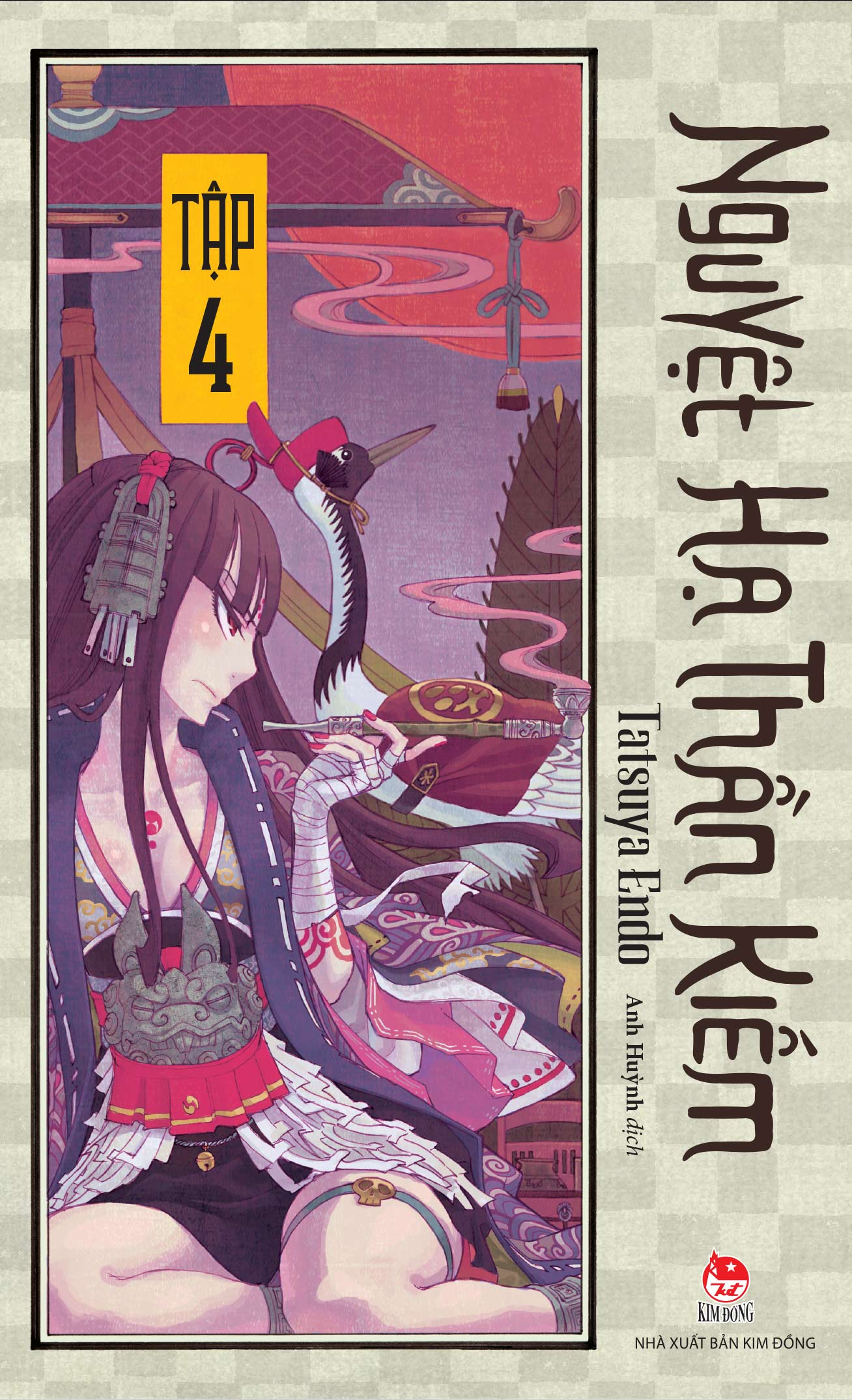 Bộ Nguyệt Hạ Thần Kiếm - Tập 4 - Tặng Kèm Postcard - Ảnh 3