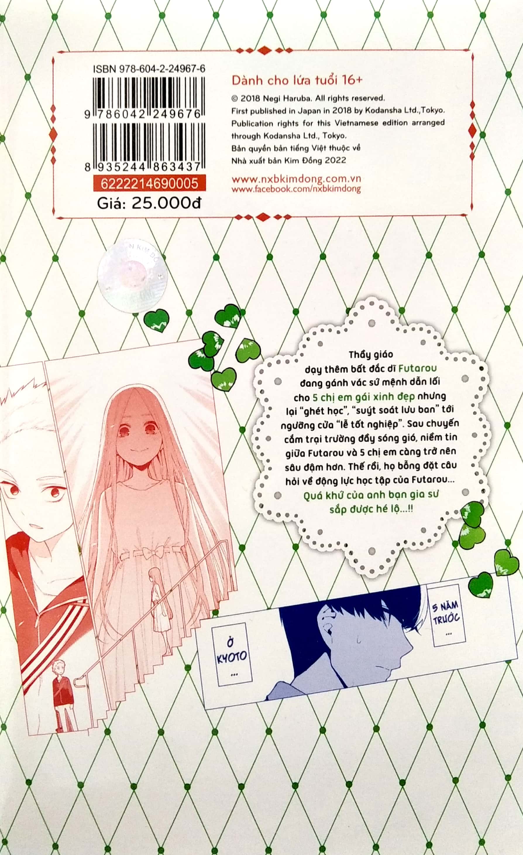 Bộ
						
										
										Nhà Có 5 Nàng Dâu - Tập 5 - Ảnh 4