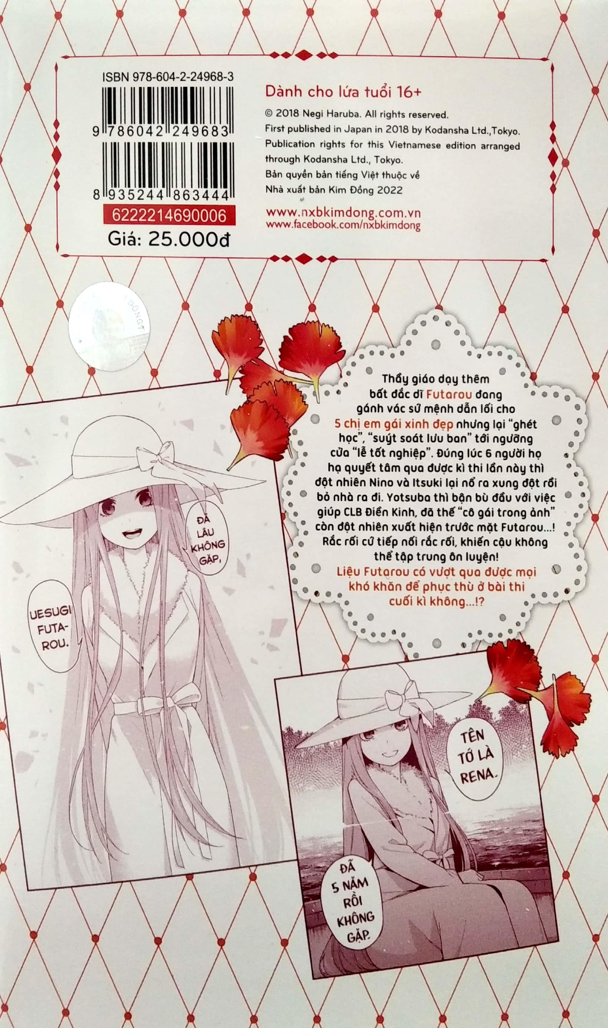 Bộ Nhà Có 5 Nàng Dâu - Tập 6 - Ảnh 4