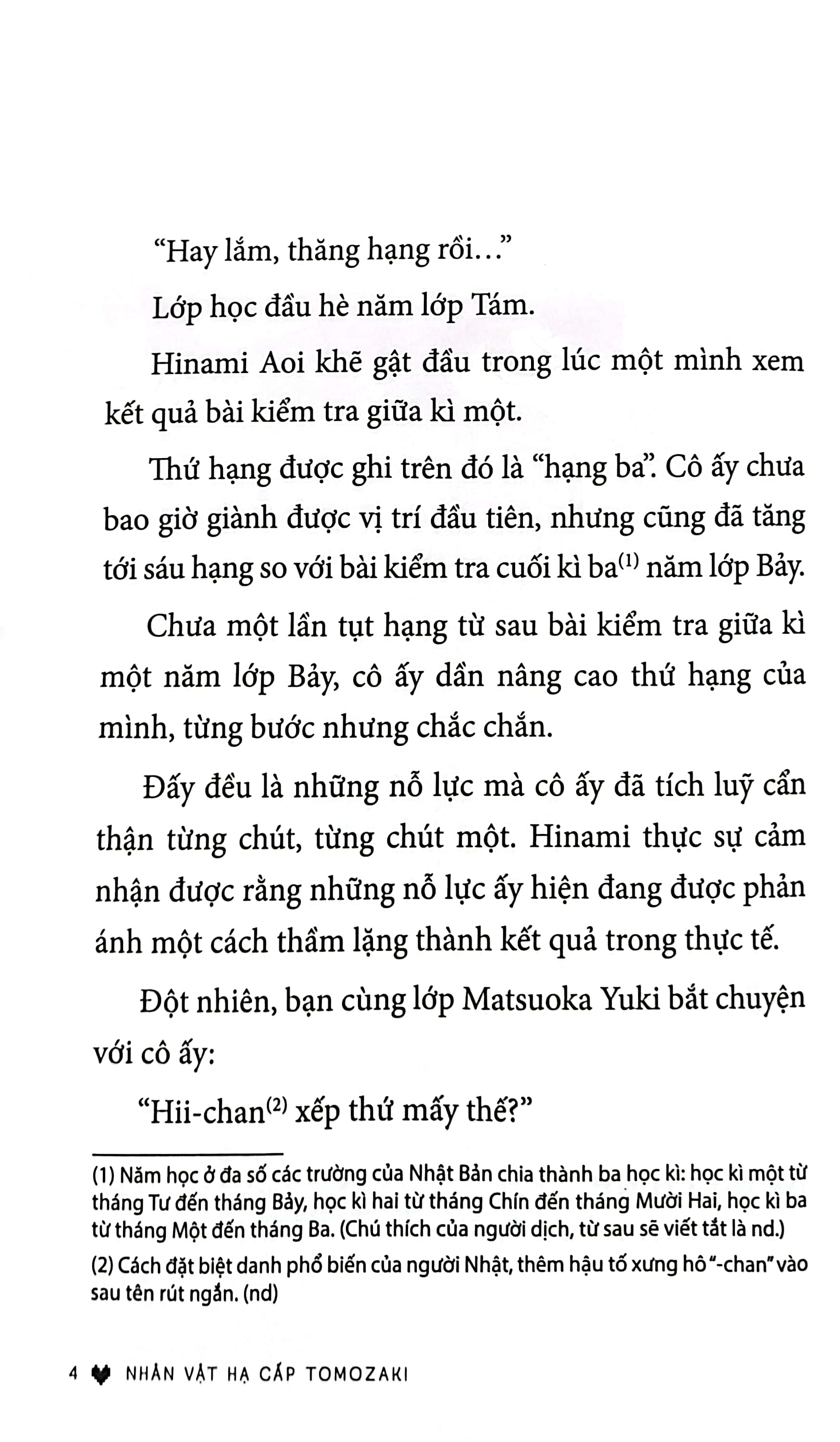 bộ nhân vật hạ cấp tomozaki - tập 6.5 - tặng thẻ normal - Ảnh 5