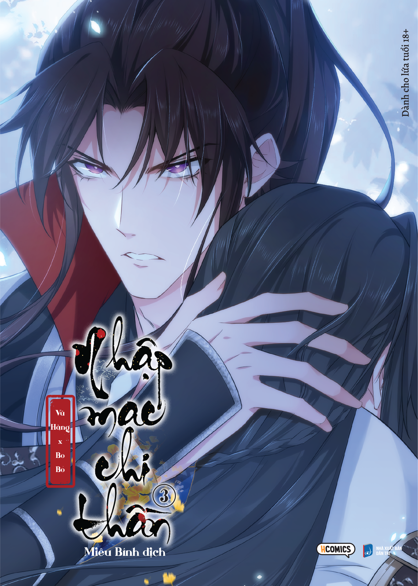 bộ nhập mạc chi thần - tập 3 - tặng kèm bookmark bồi cứng + postcard bồi cứng 2 mặt - Ảnh 3