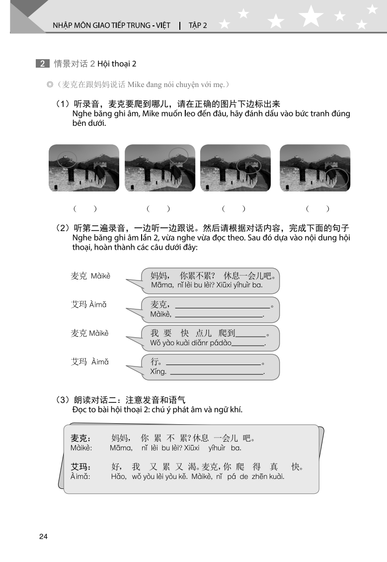 bộ nhập môn giao tiếp trung việt - tập 2 - Ảnh 11