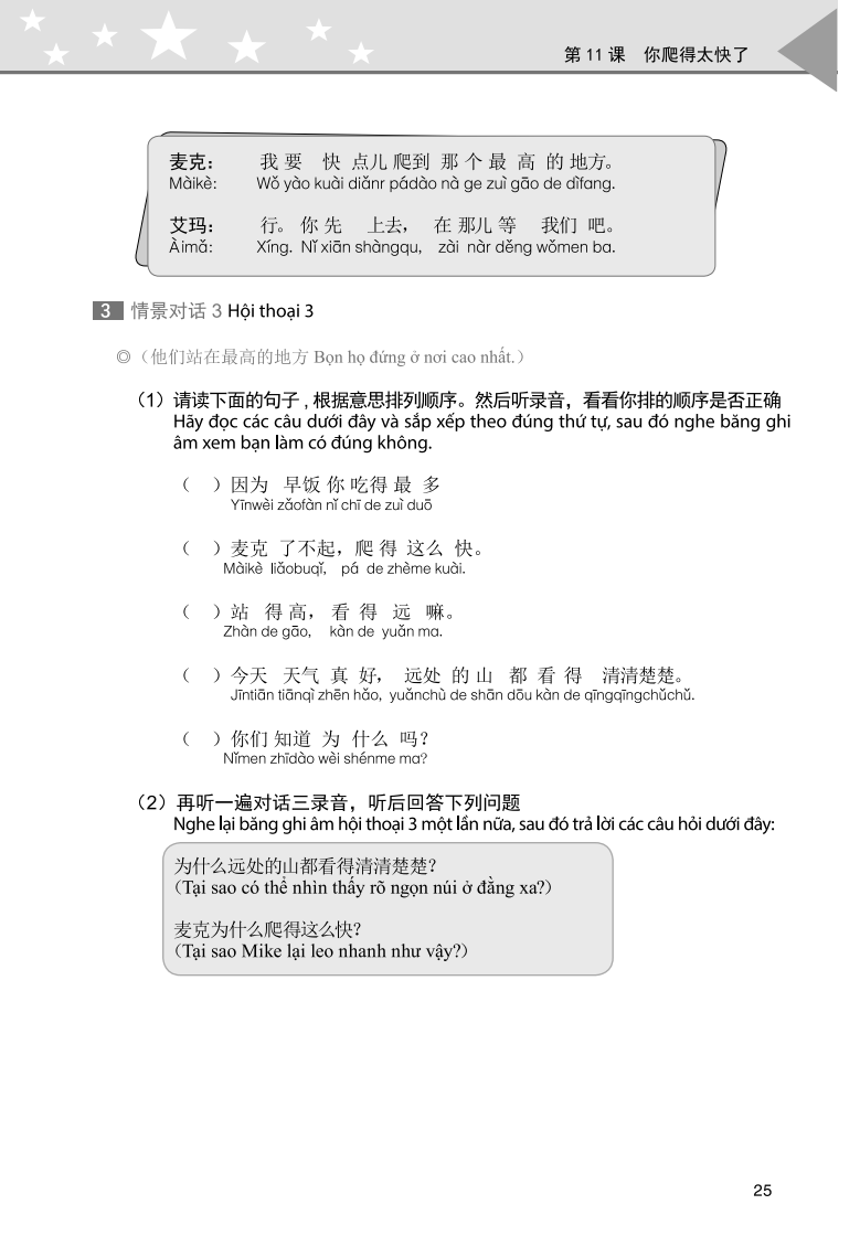 bộ nhập môn giao tiếp trung việt - tập 2 - Ảnh 12