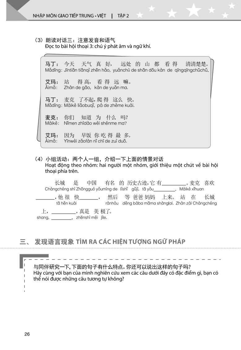 bộ nhập môn giao tiếp trung việt - tập 2 - Ảnh 13