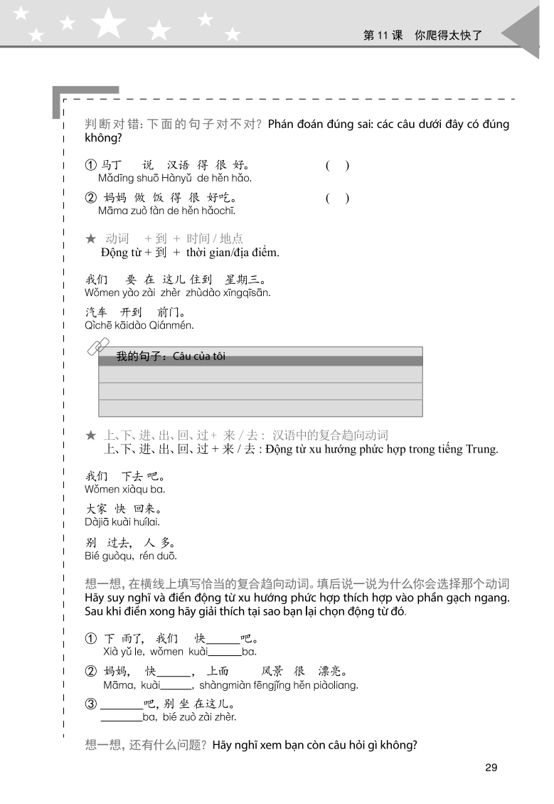 bộ nhập môn giao tiếp trung việt - tập 2 - Ảnh 16