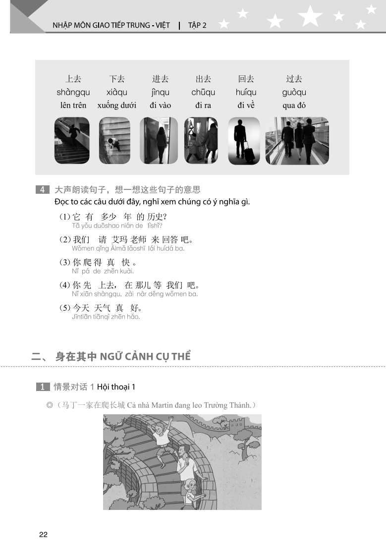 bộ nhập môn giao tiếp trung việt - tập 2 - Ảnh 9