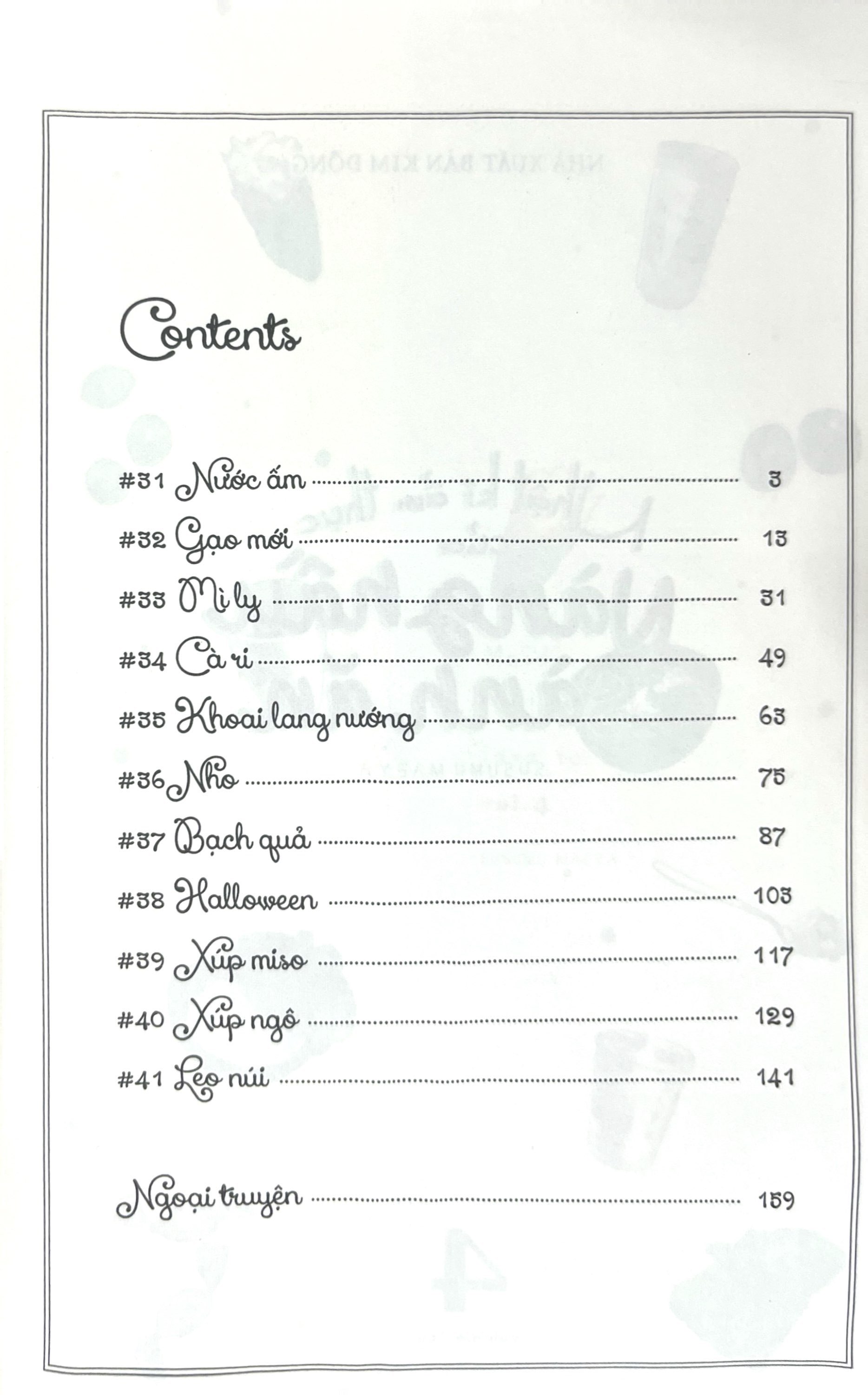 Bộ Nhật Kí Ẩm Thực Của Nàng Hầu Sành Ăn - Tập 4 - Ảnh 4