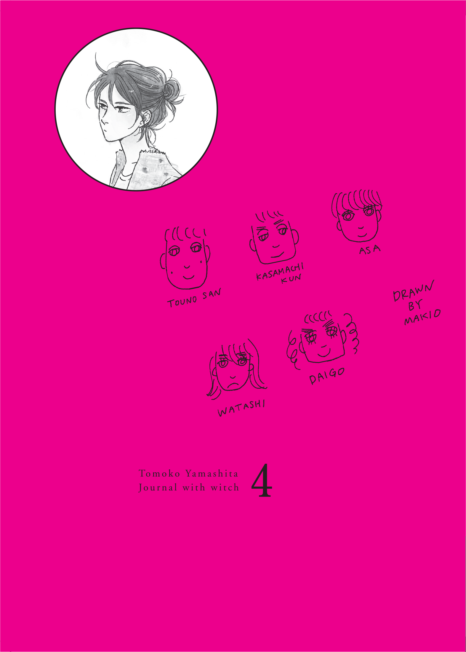 Bộ Nhật Kí Nơi Xứ Lạ - Tập 4 - Tặng Kèm Card PVC - Ảnh 4