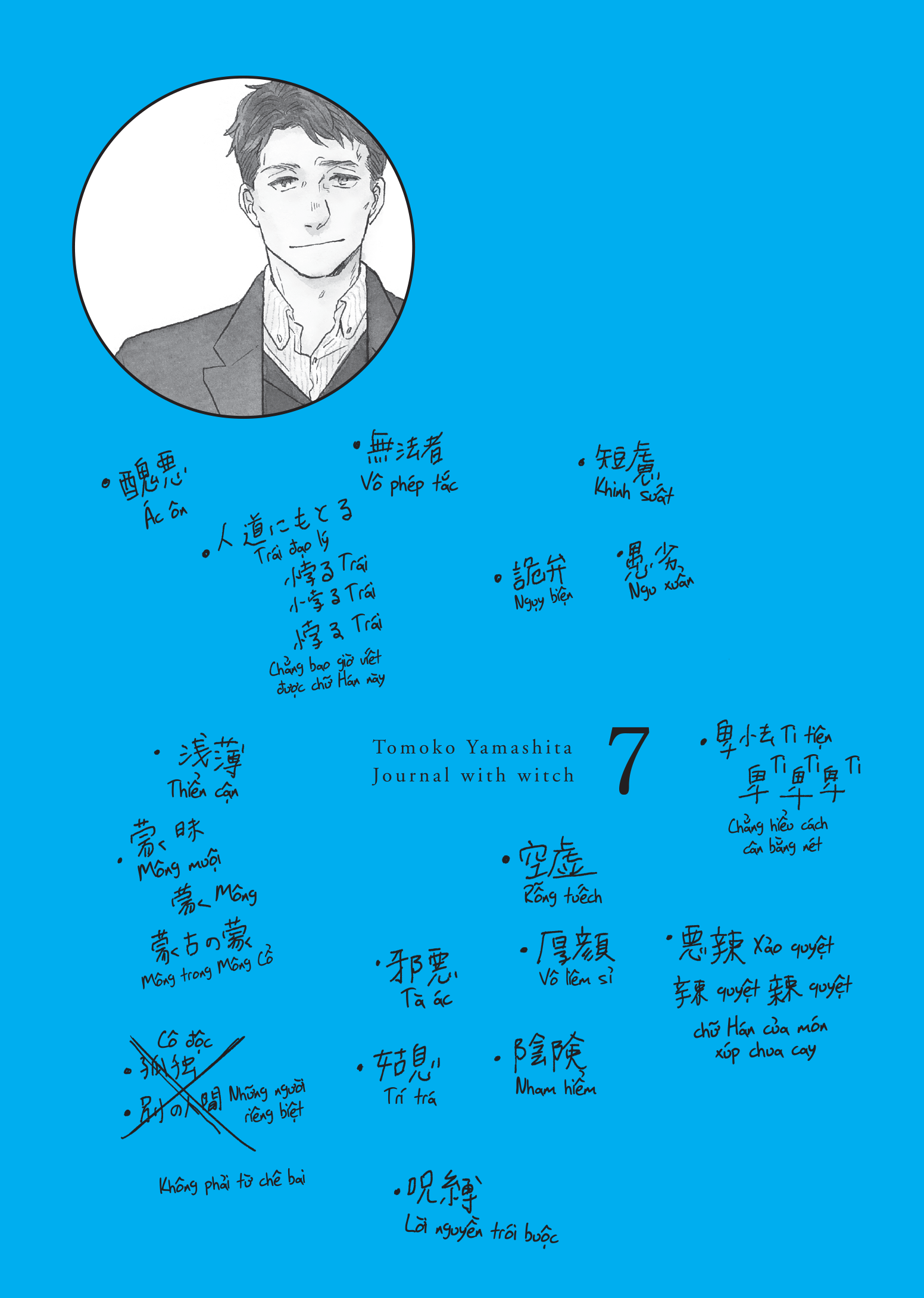 Bo
						
										
										Nhat Ki Noi Xu La - Tap 7 - Tang Kem Card PVC - Ảnh 4