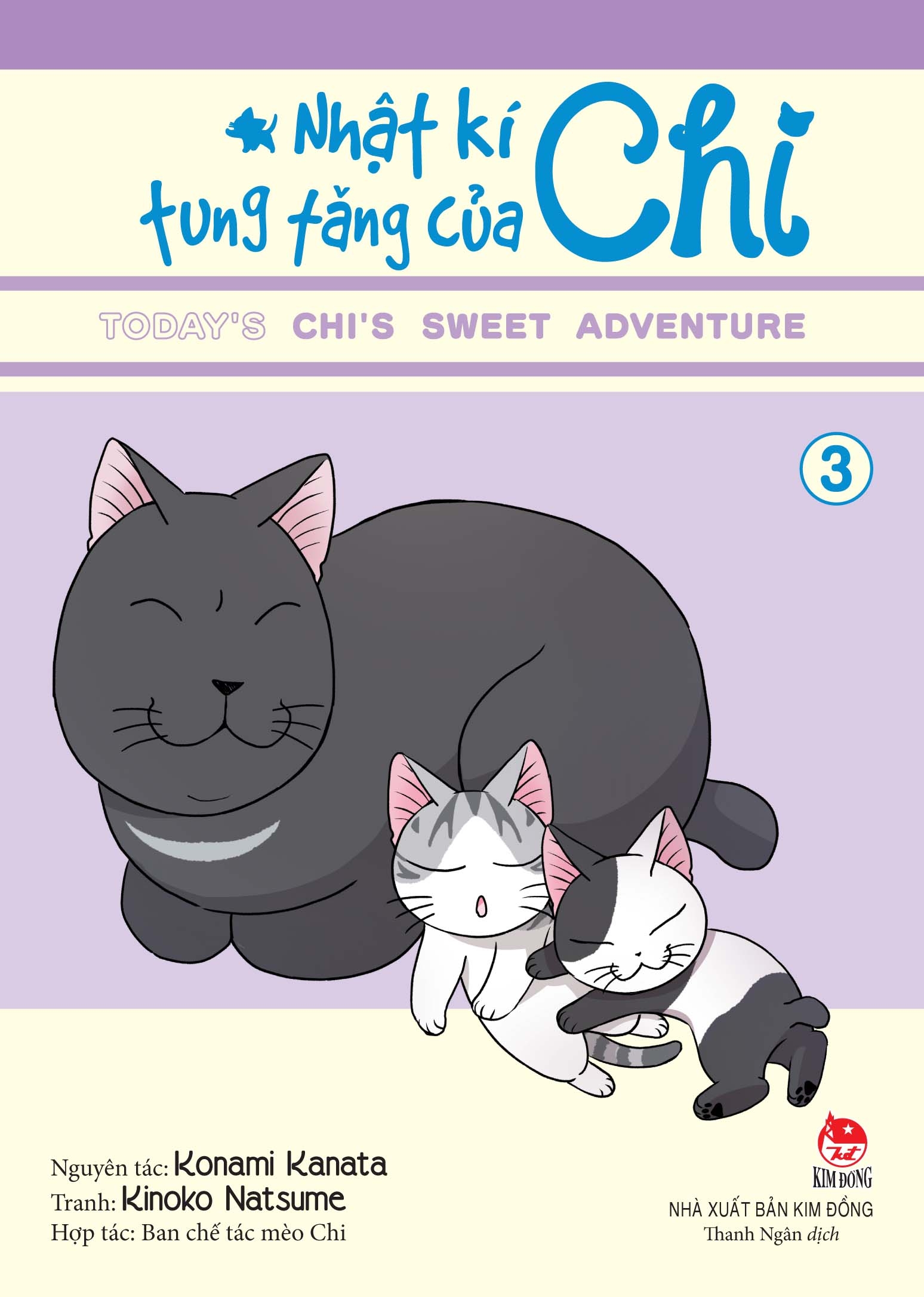 bộ nhật kí tung tăng của chi - tập 3 - Ảnh 2