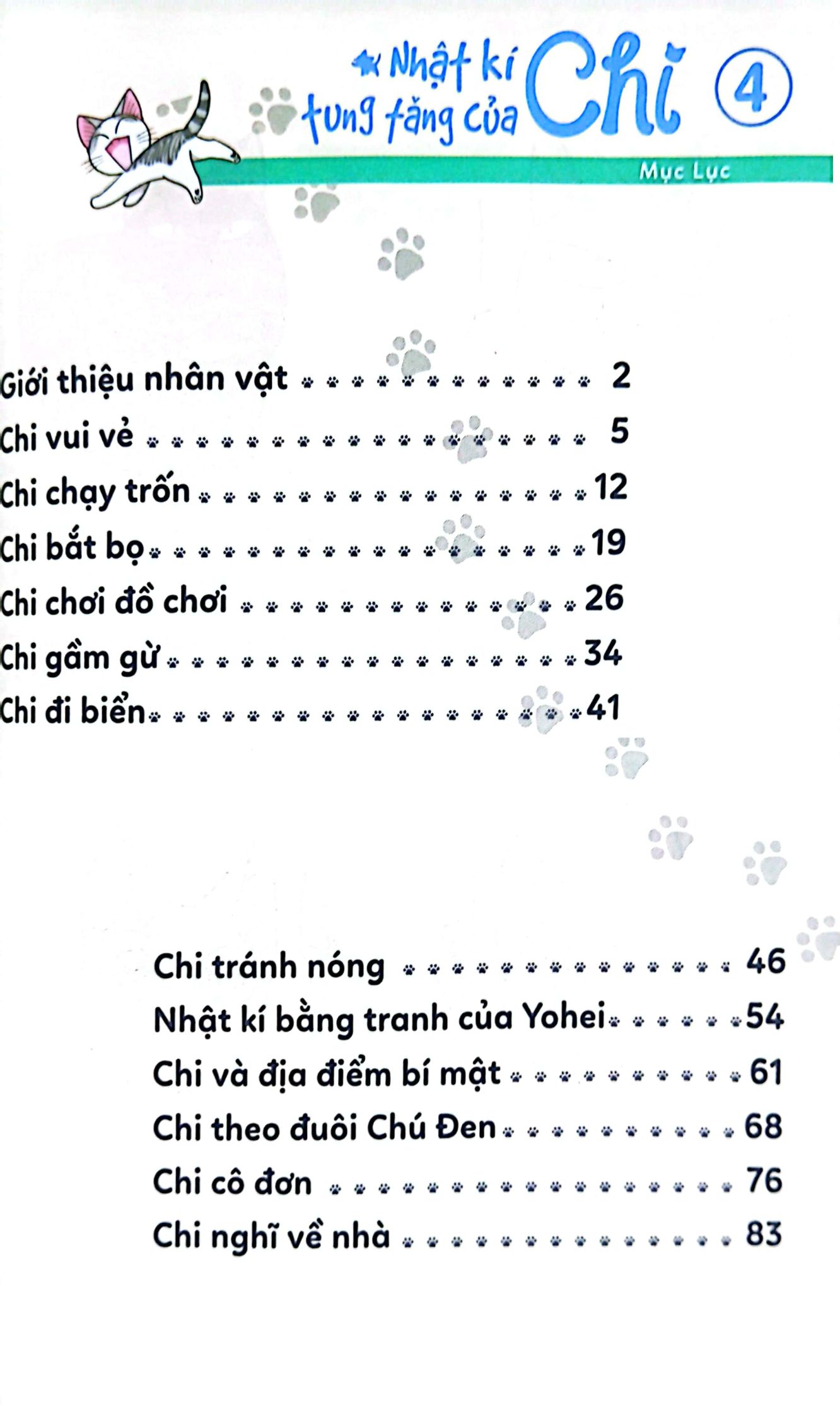 bộ nhật kí tung tăng của chi - tập 4 - Ảnh 4