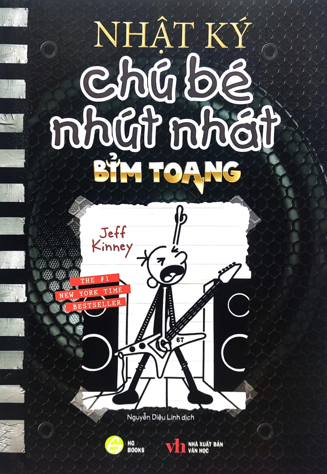 bộ nhật ký chú bé nhút nhát - tập 17: bỉm toang - Ảnh 2
