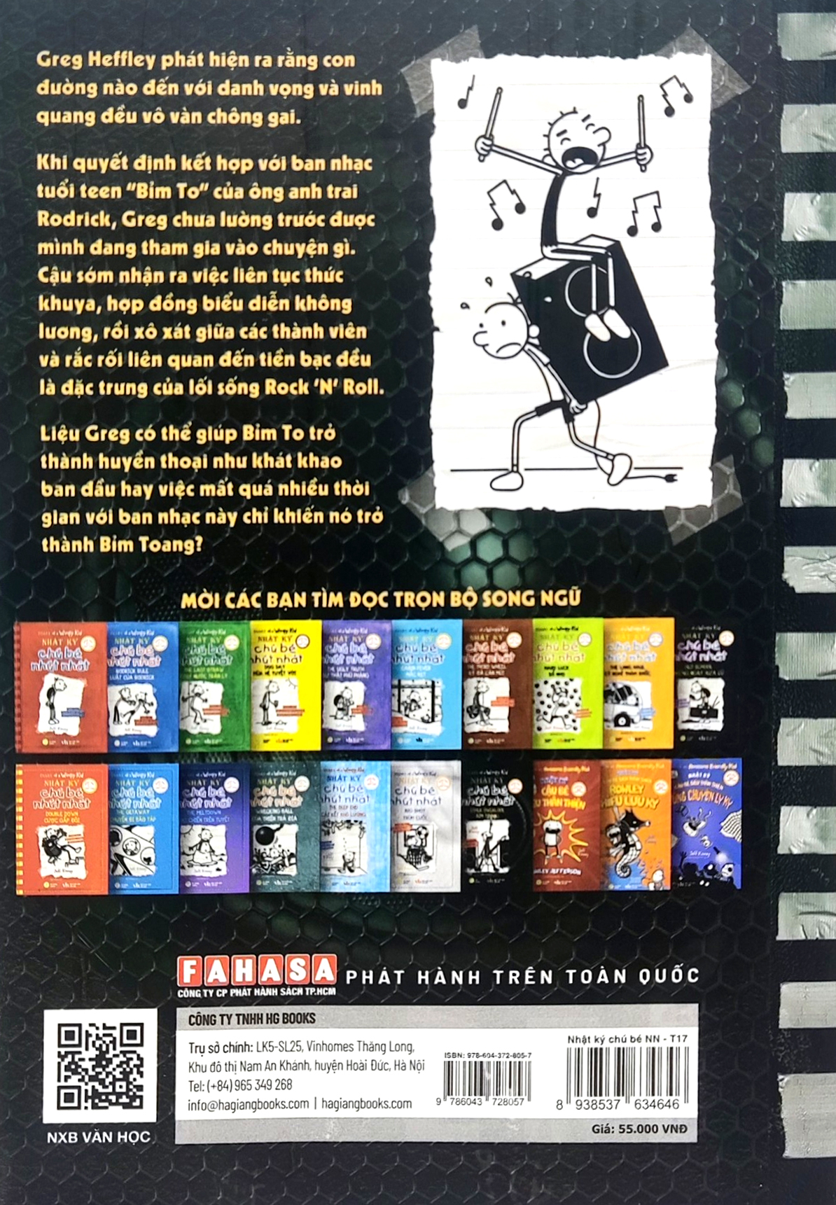 bộ nhật ký chú bé nhút nhát - tập 17: bỉm toang - Ảnh 3