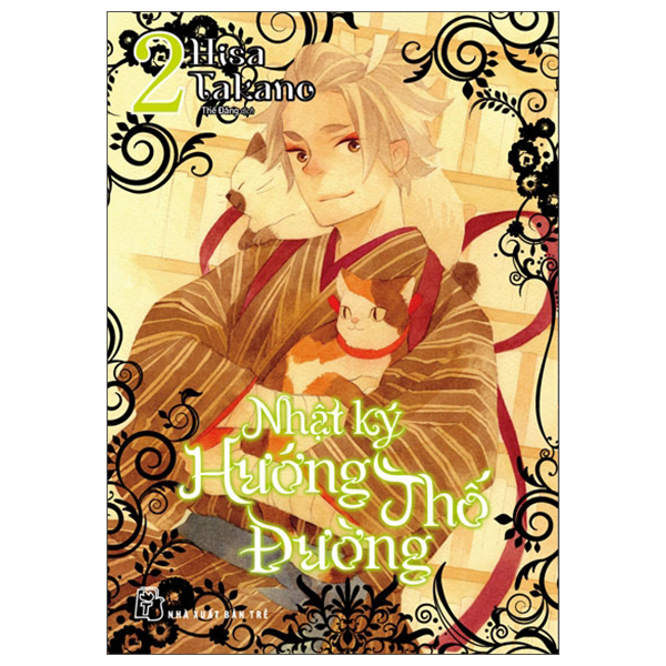 Bộ Nhật Ký Hướng Thố Đường - Tập 2