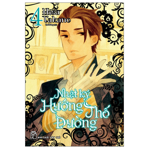 Bộ Nhật Ký Hướng Thố Đường - Tập 4 - Tặng Kèm Set 2 Card PVC