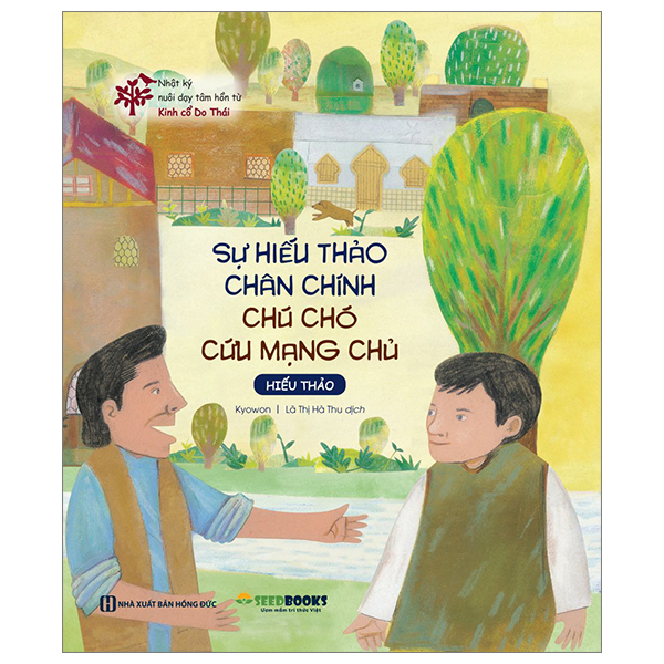 Bộ Nhật Ký Nuôi Dạy Tâm Hồn Từ Kinh Cổ Do Thái - Vị Khách Thứ Bảy - Chú Ếch Rơi Vào Thùng Sữa - Kiên Nhẫn (Tái Bản 2026) - Ảnh 16