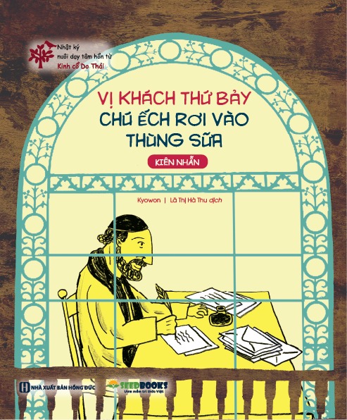 Bộ Nhật Ký Nuôi Dạy Tâm Hồn Từ Kinh Cổ Do Thái - Vị Khách Thứ Bảy - Chú Ếch Rơi Vào Thùng Sữa - Kiên Nhẫn (Tái Bản 2026) - Ảnh 2