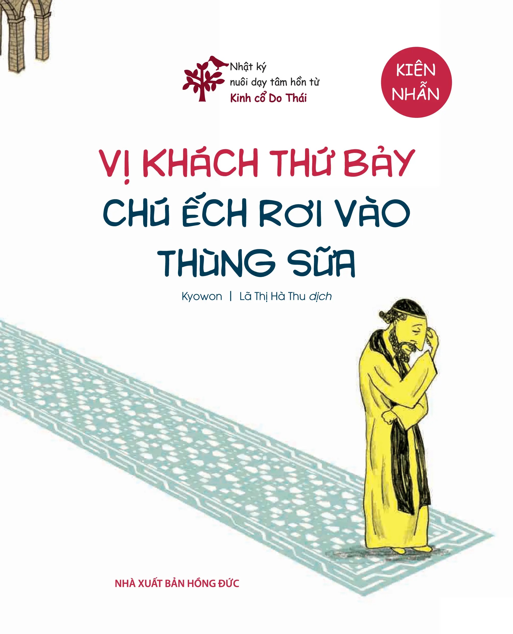 Bộ Nhật Ký Nuôi Dạy Tâm Hồn Từ Kinh Cổ Do Thái - Vị Khách Thứ Bảy - Chú Ếch Rơi Vào Thùng Sữa - Kiên Nhẫn (Tái Bản 2026) - Ảnh 3