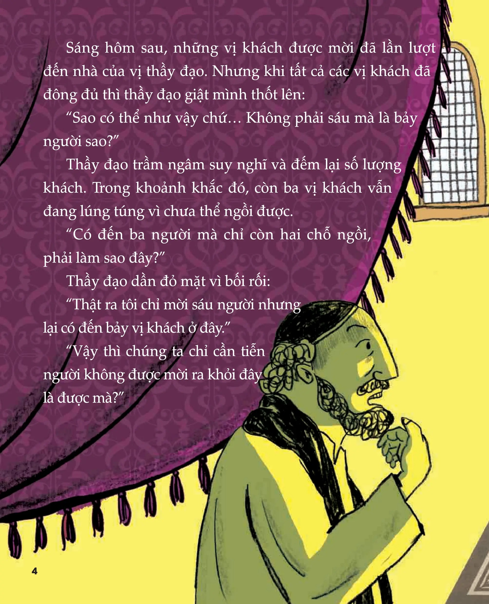 Bộ Nhật Ký Nuôi Dạy Tâm Hồn Từ Kinh Cổ Do Thái - Vị Khách Thứ Bảy - Chú Ếch Rơi Vào Thùng Sữa - Kiên Nhẫn (Tái Bản 2026) - Ảnh 6