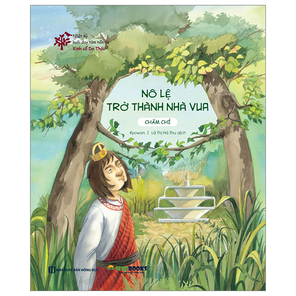 Bộ Nhật Ký Nuôi Dạy Tâm Hồn Từ Kinh Cổ Do Thái - Vị Khách Thứ Bảy - Chú Ếch Rơi Vào Thùng Sữa - Kiên Nhẫn (Tái Bản 2026) - Ảnh 9