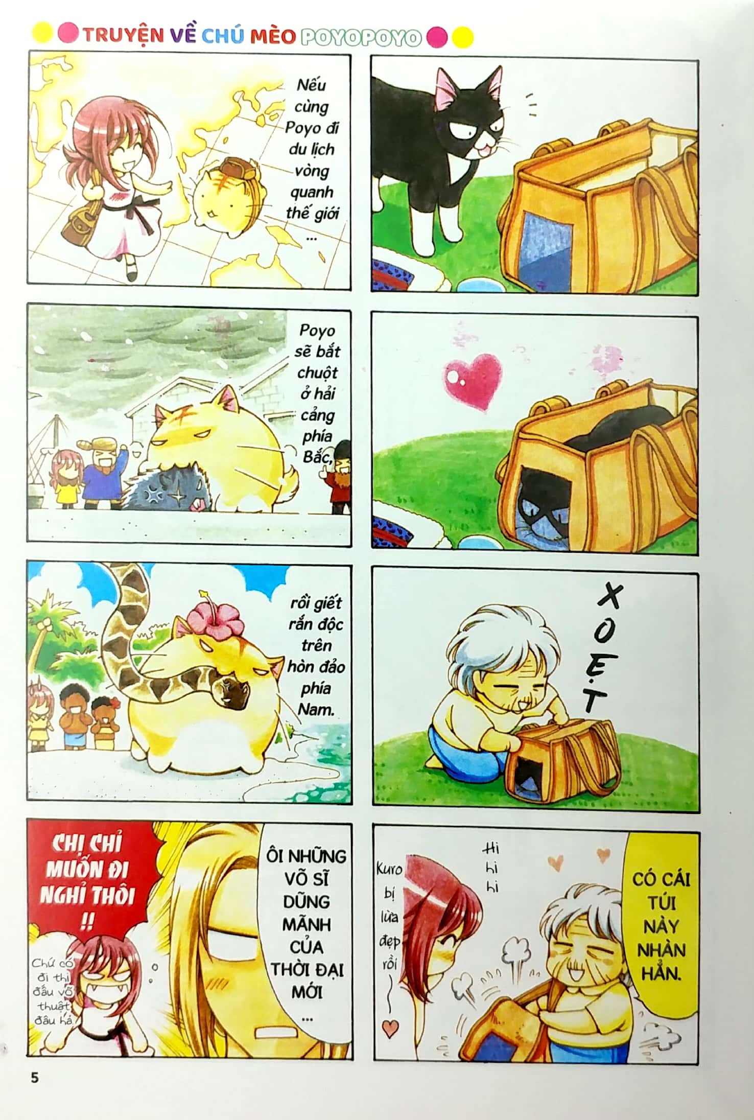 Bộ
Nhật Ký Quan Sát Poyopoyo - Tập 3 - Ảnh 5