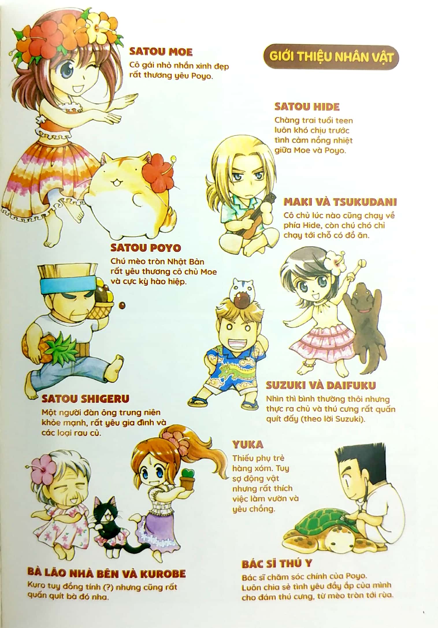 Bộ
Nhật Ký Quan Sát Poyopoyo - Tập 3 - Ảnh 6