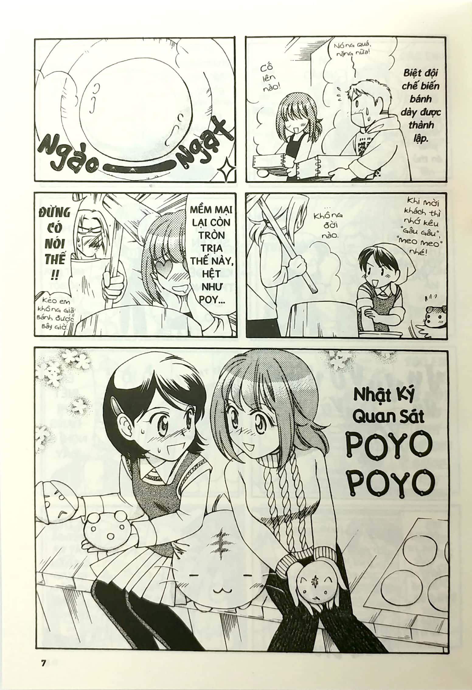 Bộ
Nhật Ký Quan Sát Poyopoyo - Tập 3 - Ảnh 7