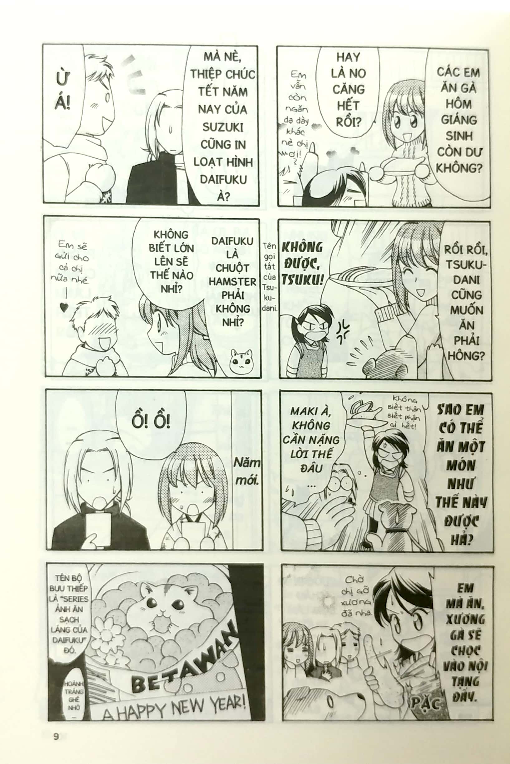 Bộ
Nhật Ký Quan Sát Poyopoyo - Tập 3 - Ảnh 9