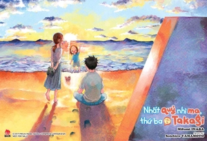 bộ nhất quỷ nhì ma, thứ ba (vẫn là) takagi - tập 13 - tặng kèm postcard (tái bản 2023) - Ảnh 3