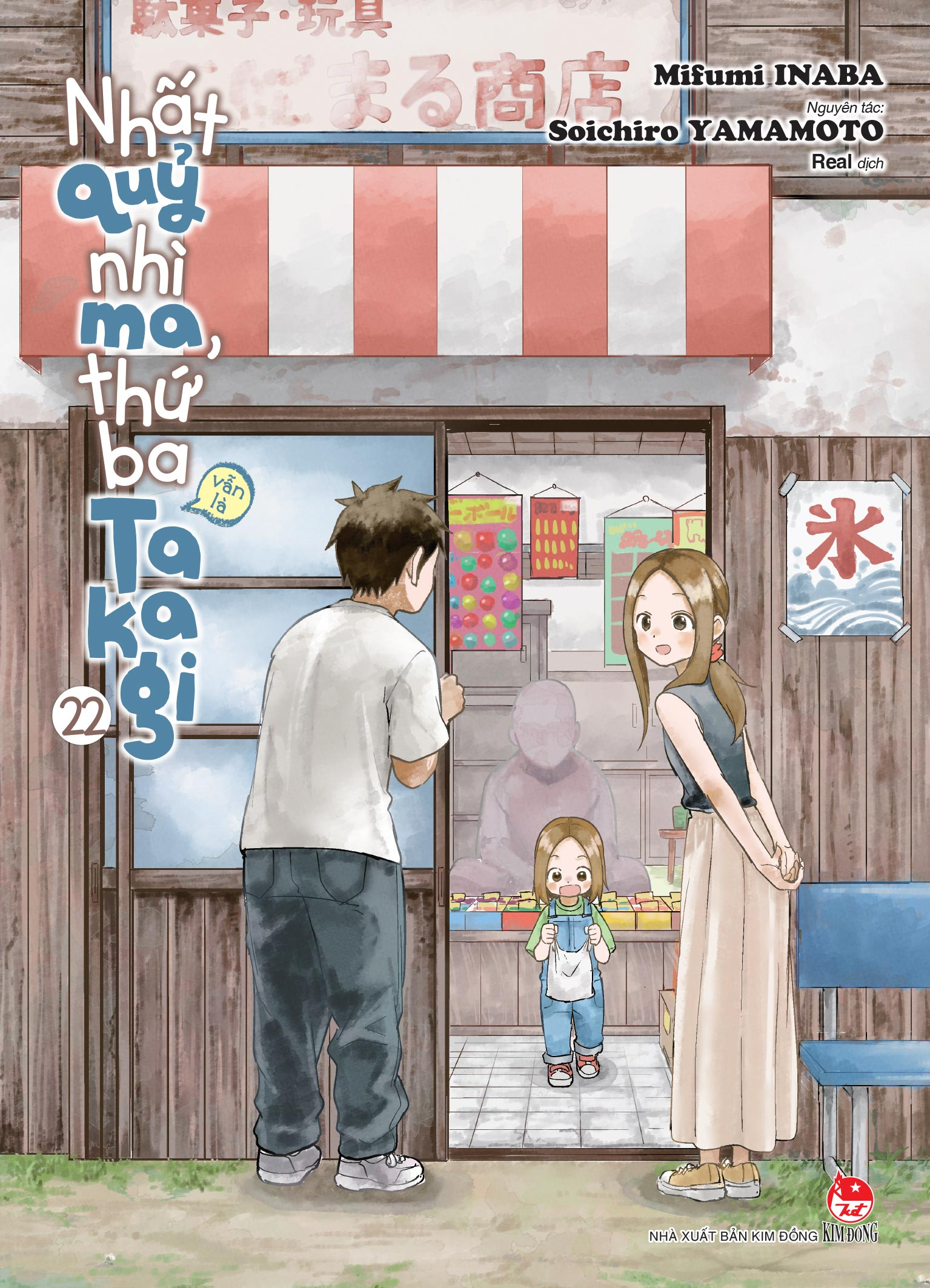 Bộ
Nhất Quỷ Nhì Ma, Thứ Ba (Vẫn Là) Takagi - Tập 22 - Tặng Kèm Postcard - Ảnh 3