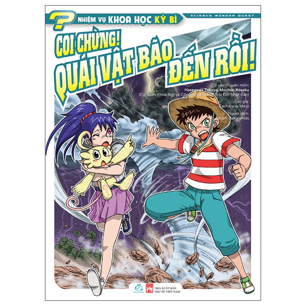 Bộ Nhiệm Vụ Khoa Học Kỳ Bí - Science Wonder Quest - Tập 10 - Nguy Hiểm! - Chinh Phục Thế Giới Động Vật Hoàng Dã - Ảnh 6