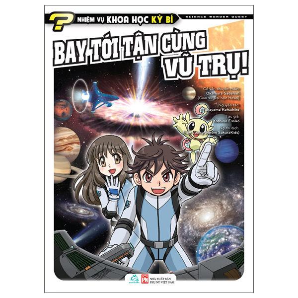 Bộ Nhiệm Vụ Khoa Học Kỳ Bí - Science Wonder Quest - Tập 10 - Nguy Hiểm! - Chinh Phục Thế Giới Động Vật Hoàng Dã - Ảnh 9