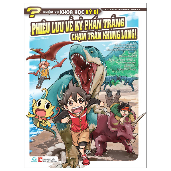 Bộ Nhiệm Vụ Khoa Học Kỳ Bí - Science Wonder Quest - Tập 5 - Đại Chiến Với Virus! - Ảnh 3
