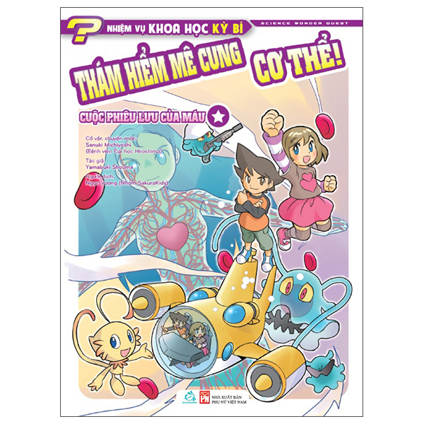 Bộ Nhiệm Vụ Khoa Học Kỳ Bí - Science Wonder Quest - Tập 5 - Đại Chiến Với Virus! - Ảnh 4
