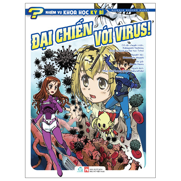 Bộ Nhiệm Vụ Khoa Học Kỳ Bí - Science Wonder Quest - Tập 8 - Chào Mừng Tới Công Viên Robot - Ảnh 5