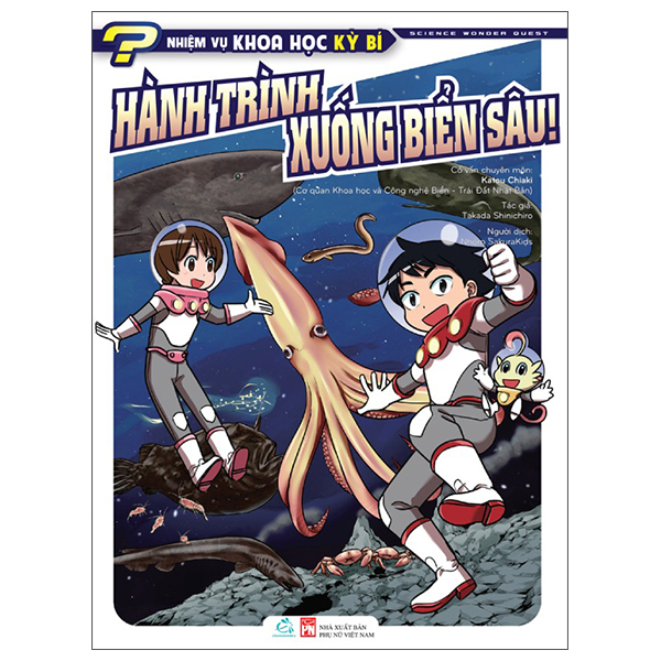 Bộ Nhiệm Vụ Khoa Học Kỳ Bí - Science Wonder Quest - Tập 8 - Chào Mừng Tới Công Viên Robot - Ảnh 7