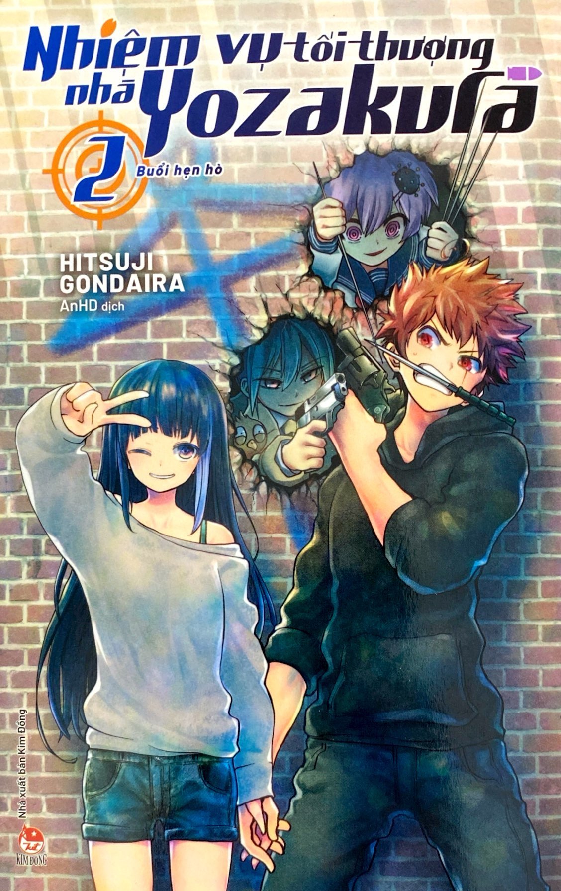 bộ nhiệm vụ tối thượng nhà yozakura - tập 2 - buổi hẹn hò - Ảnh 3