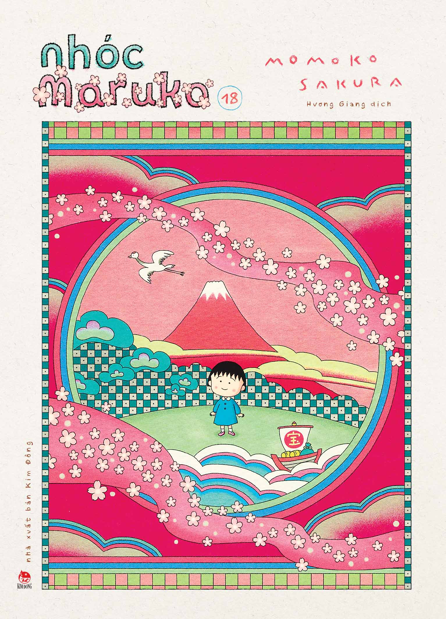 Bộ Nhóc Maruko - Tập 18 - Tặng Kèm Set Postcard Polaroid - Ảnh 3