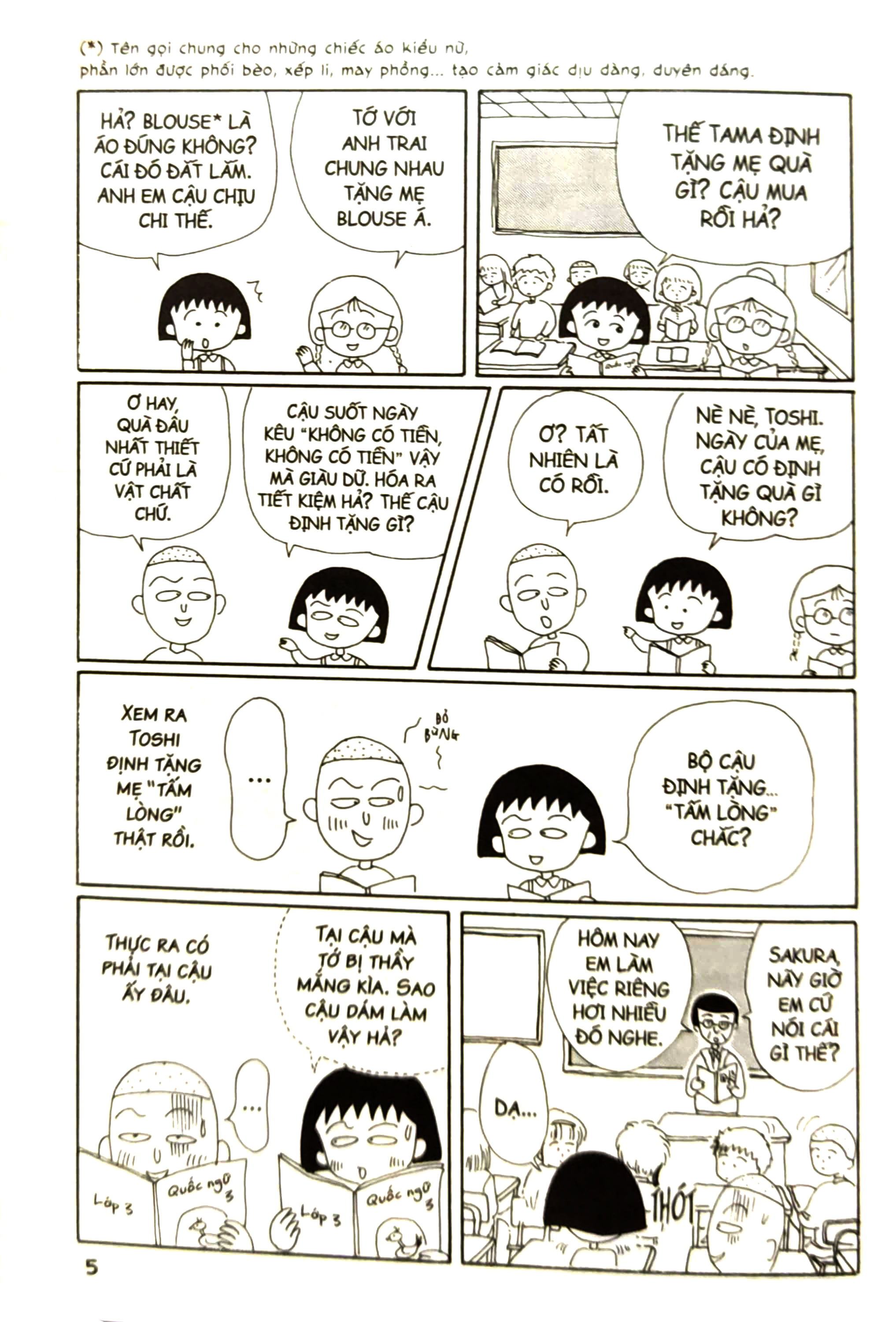 bộ nhóc maruko - tập 6 - tặng kèm set card polaroid - Ảnh 7