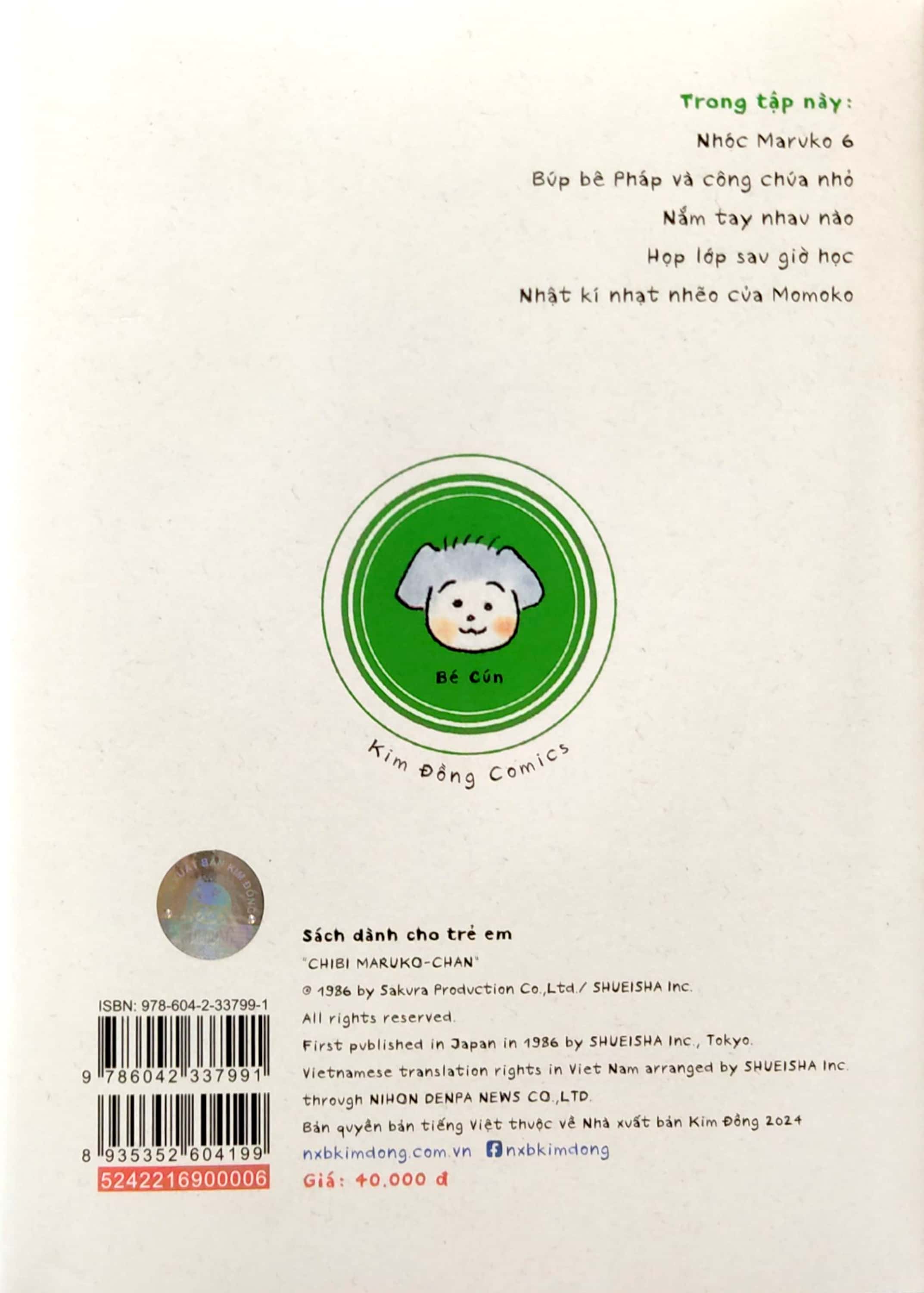 bộ nhóc maruko - tập 6 - tặng kèm set card polaroid - Ảnh 8