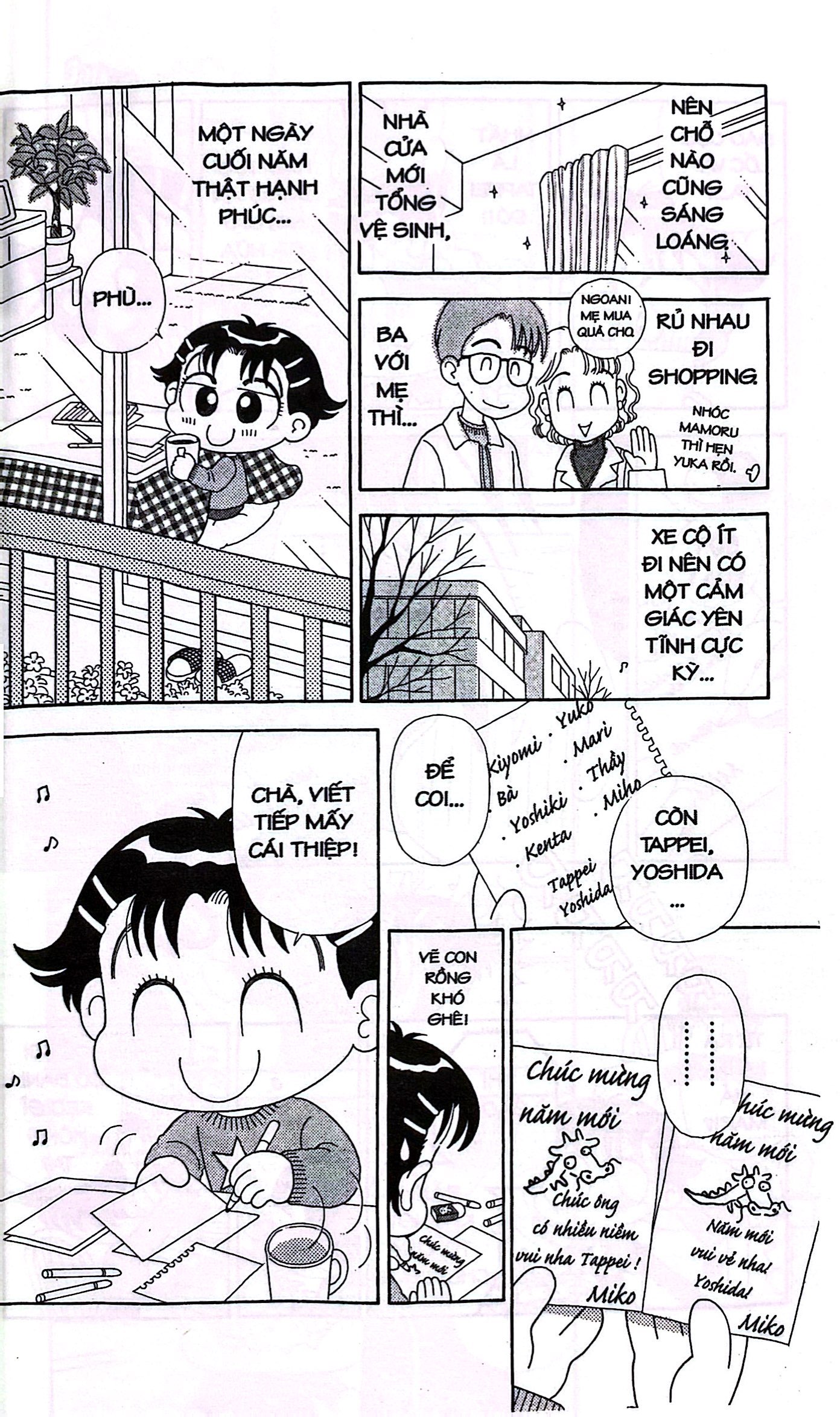 bộ nhóc miko! cô bé nhí nhảnh - tập 10 (tái bản 2023) - Ảnh 5