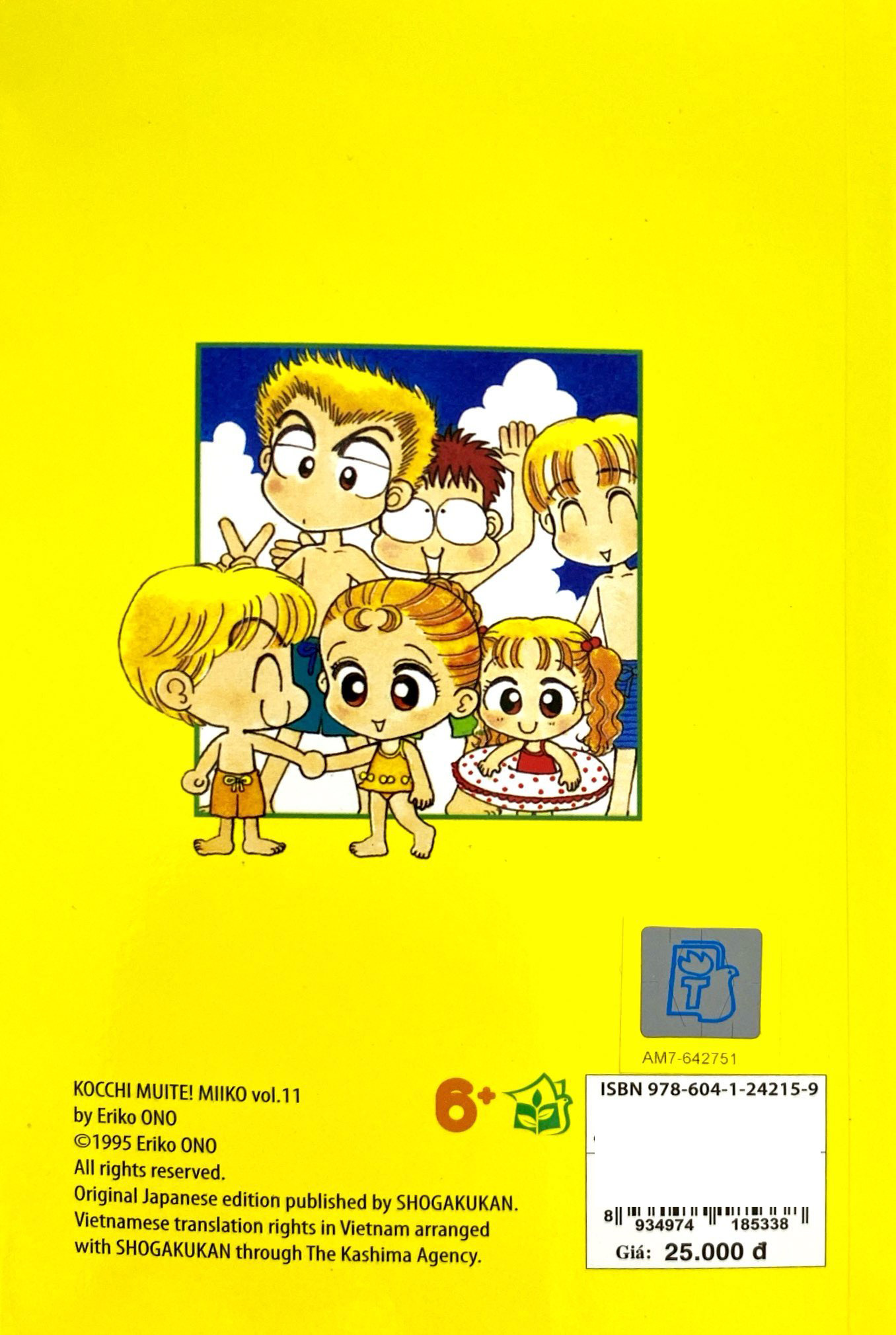 bộ nhóc miko! cô bé nhí nhảnh - tập 11 (tái bản 2023) - Ảnh 8