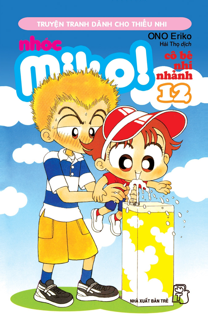 bộ nhóc miko! cô bé nhí nhảnh - tập 12 (tái bản 2023) - Ảnh 2